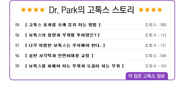 Dr. Park 彺 丮